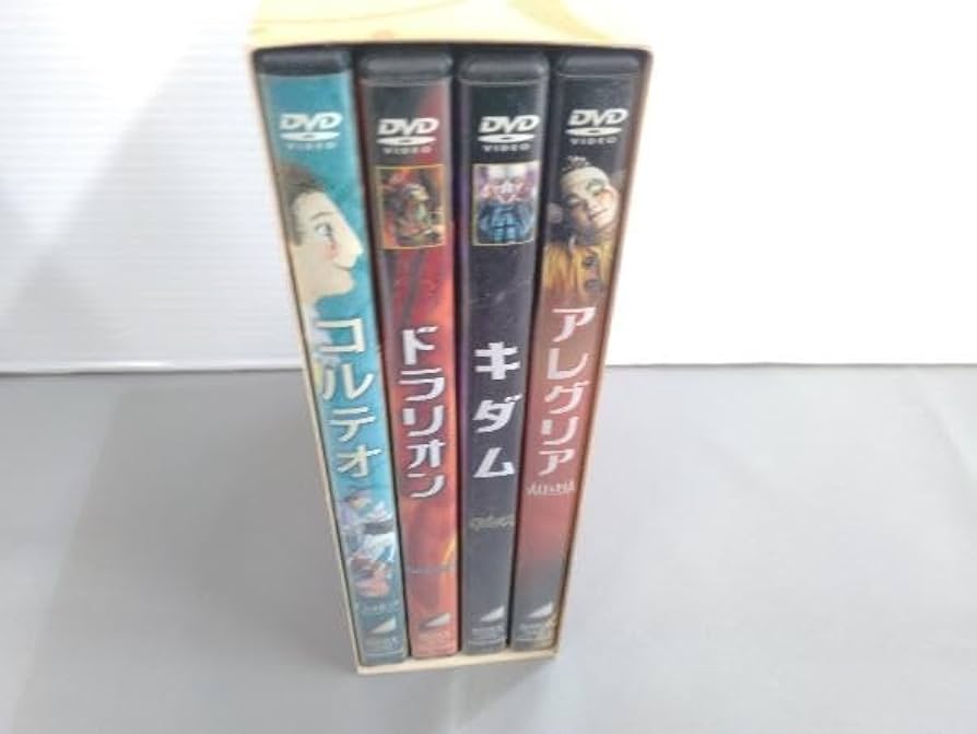 シルク・ドゥ・ソレイユ　４枚ＢＯＸ DVD シルク・ドゥ・ソレイユ 4枚BOX